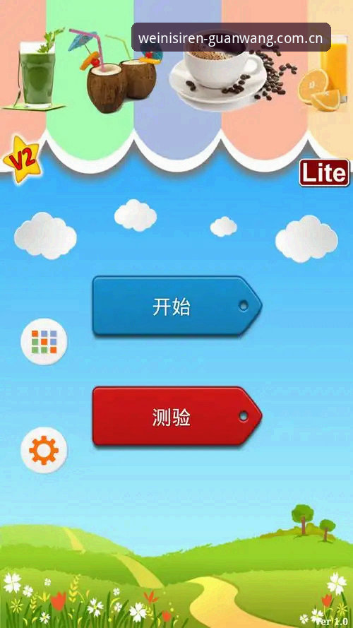 揭秘威尼斯人游戏下载背后的高效操作指南：从官网到手机版的完整流程
