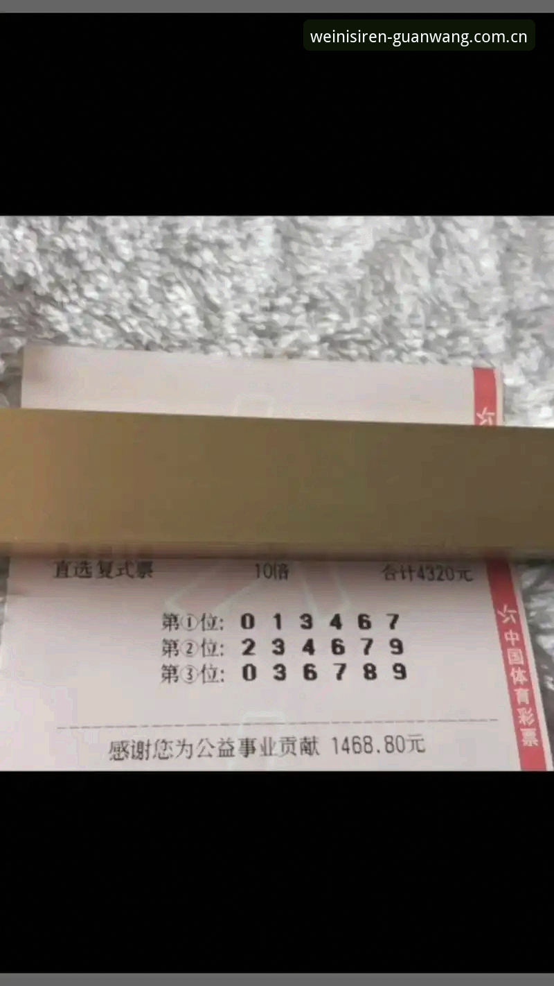 资深用户分享：世界杯观赛遭遇签证危机，威尼斯人平台如何帮我“解馋”