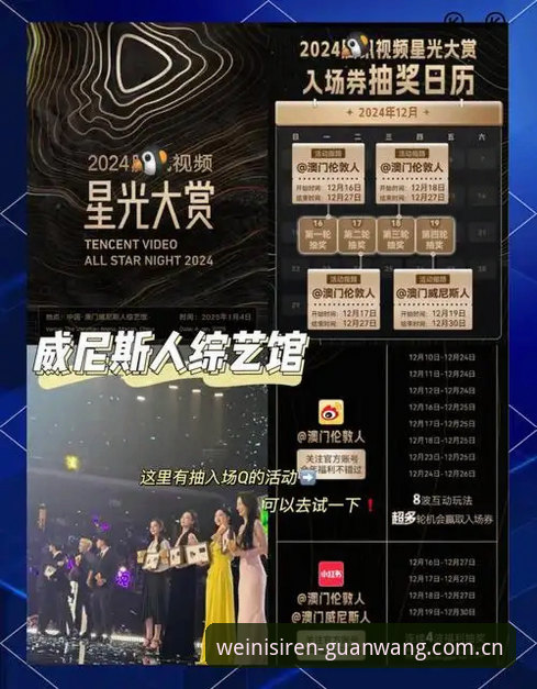 威尼斯人平台使用指南：从新手到高手的完整下载与安装教程